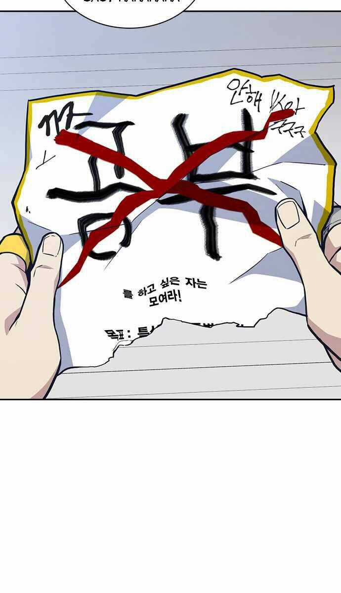 Học Nhóm - Study Group Chapter 53 trang 28