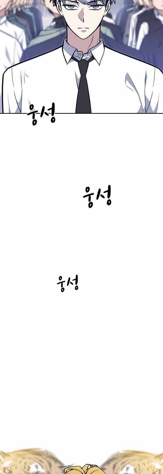 Học Nhóm - Study Group Chapter 53 trang 6