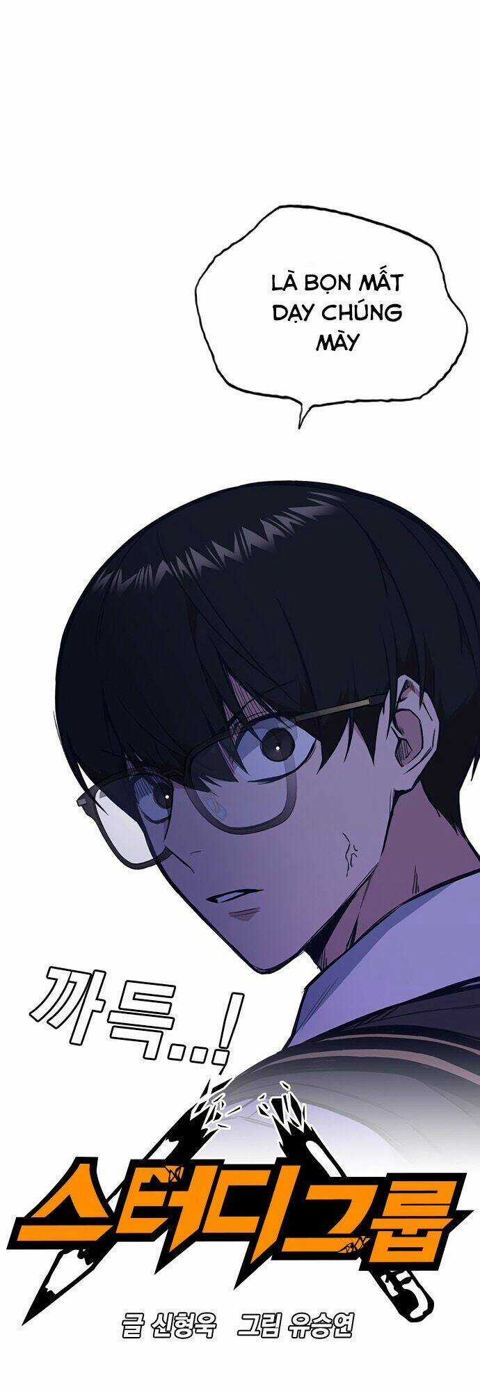 Học Nhóm - Study Group Chapter 56 trang 3