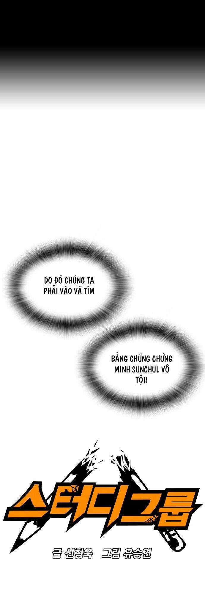 Học Nhóm - Study Group Chapter 57 trang 1