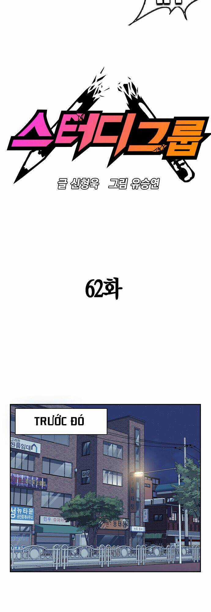 Học Nhóm - Study Group Chapter 62 trang 4