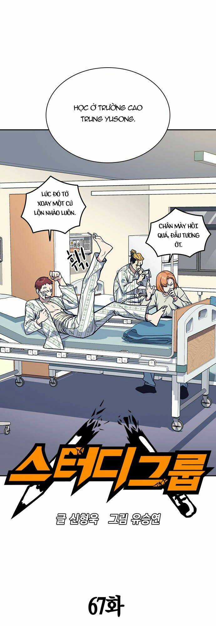 Học Nhóm - Study Group Chapter 67 trang 11