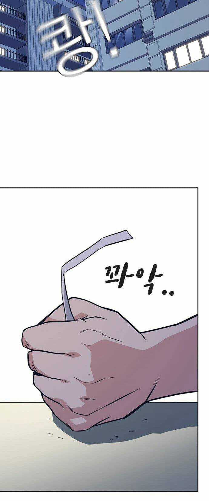 Học Nhóm - Study Group Chapter 76 trang 63