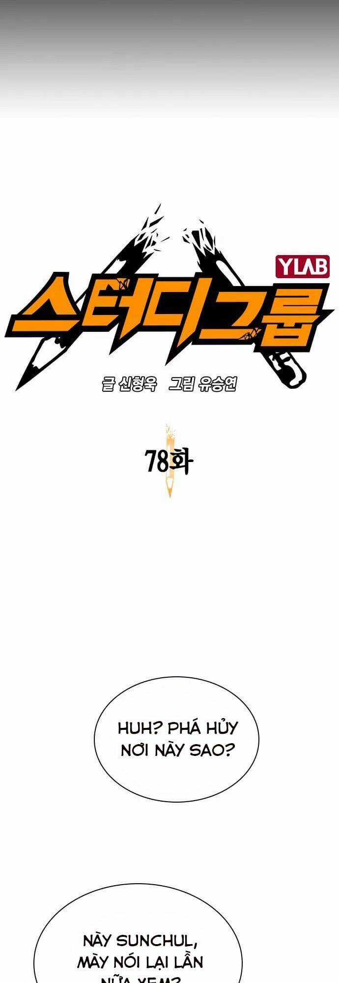 Học Nhóm - Study Group Chapter 78 trang 4