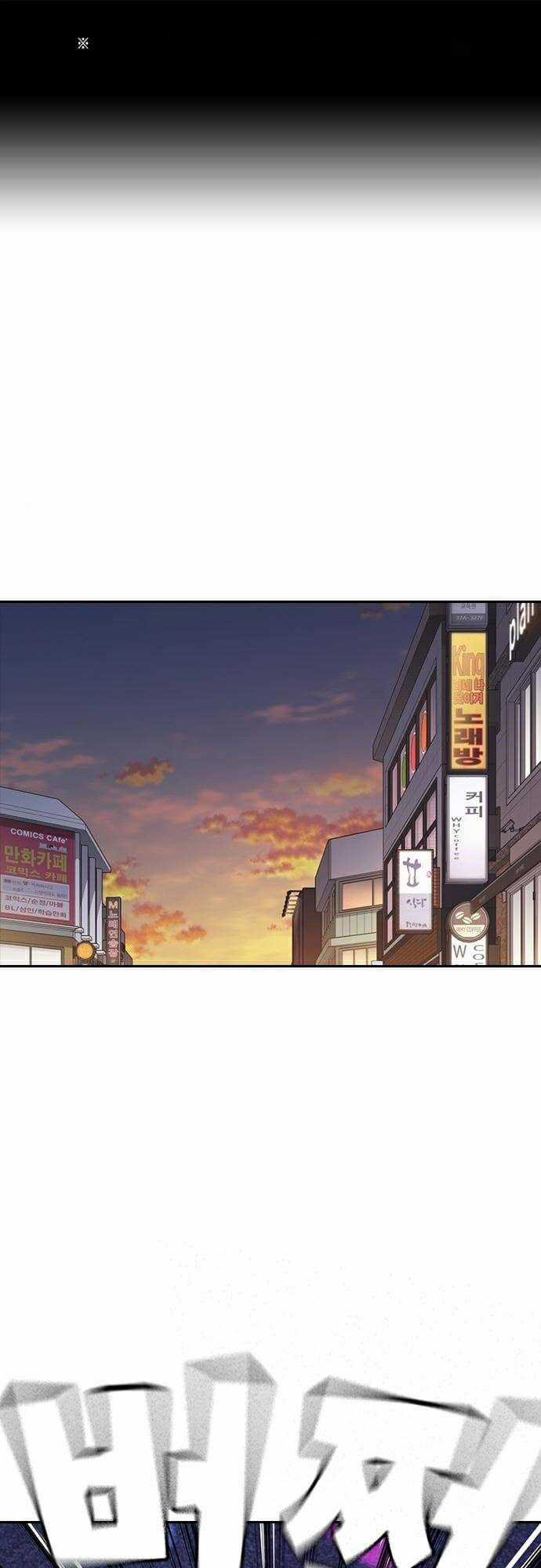 Học Nhóm Chapter 148 trang 1