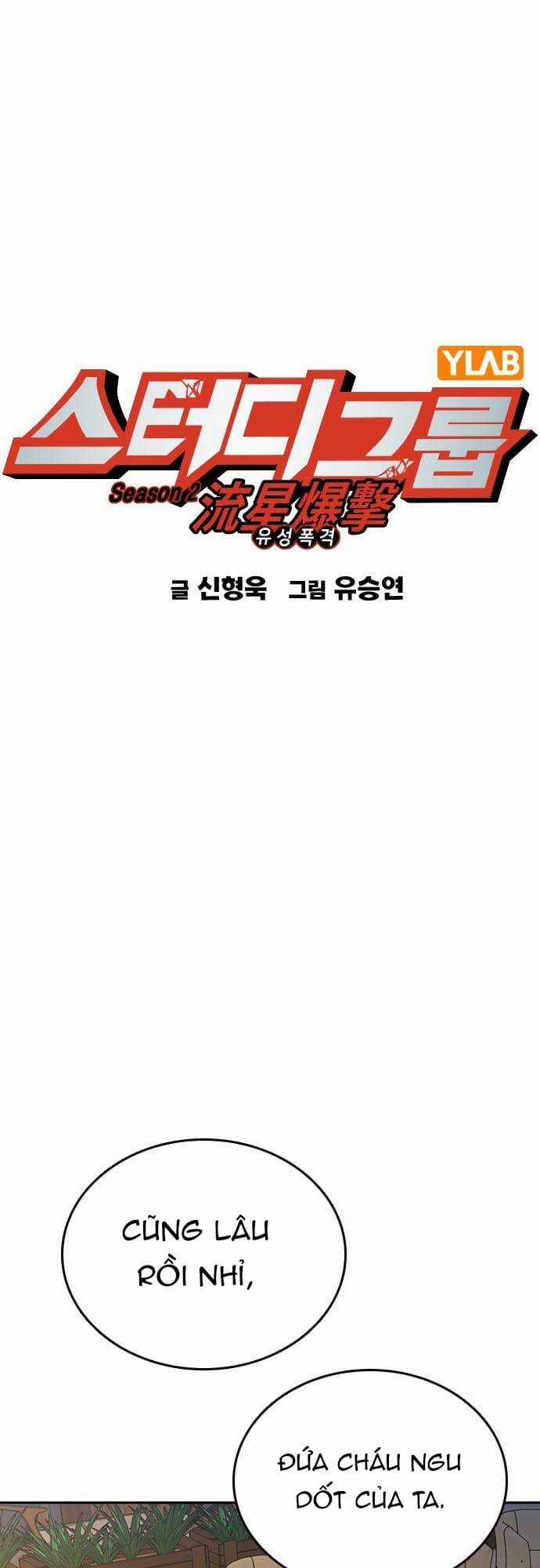 Học Nhóm Chapter 166 trang 1