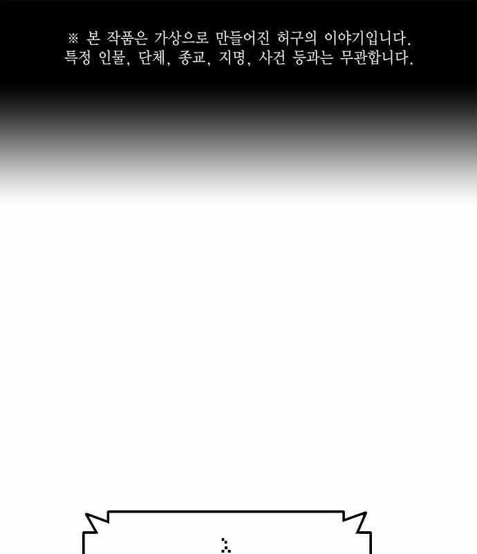 Học Nhóm Chapter 181 trang 0
