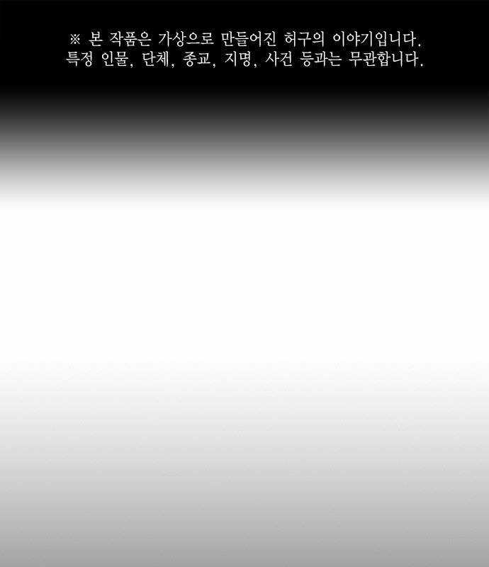 Học Nhóm Chapter 183 trang 0