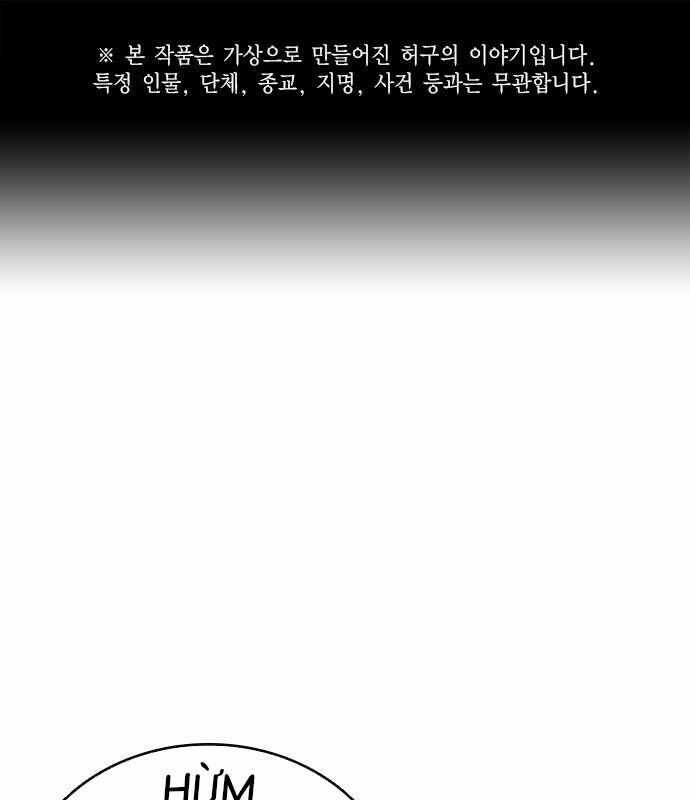 Học Nhóm Chapter 184 trang 0
