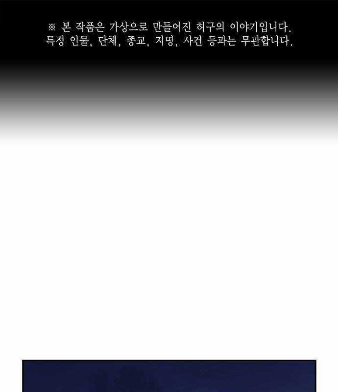 Học Nhóm Chapter 186 trang 0