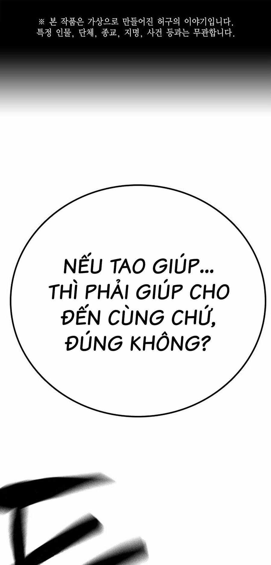 Học Nhóm Chapter 189 trang 0