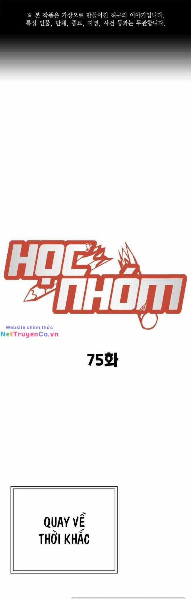Học Nhóm Chapter 193 trang 0