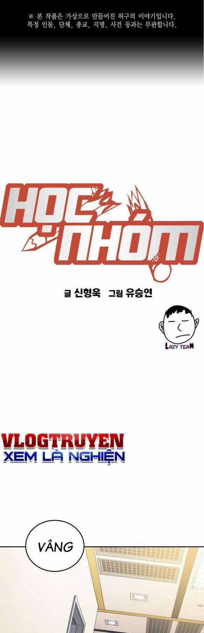 Học Nhóm Chapter 215 trang 0
