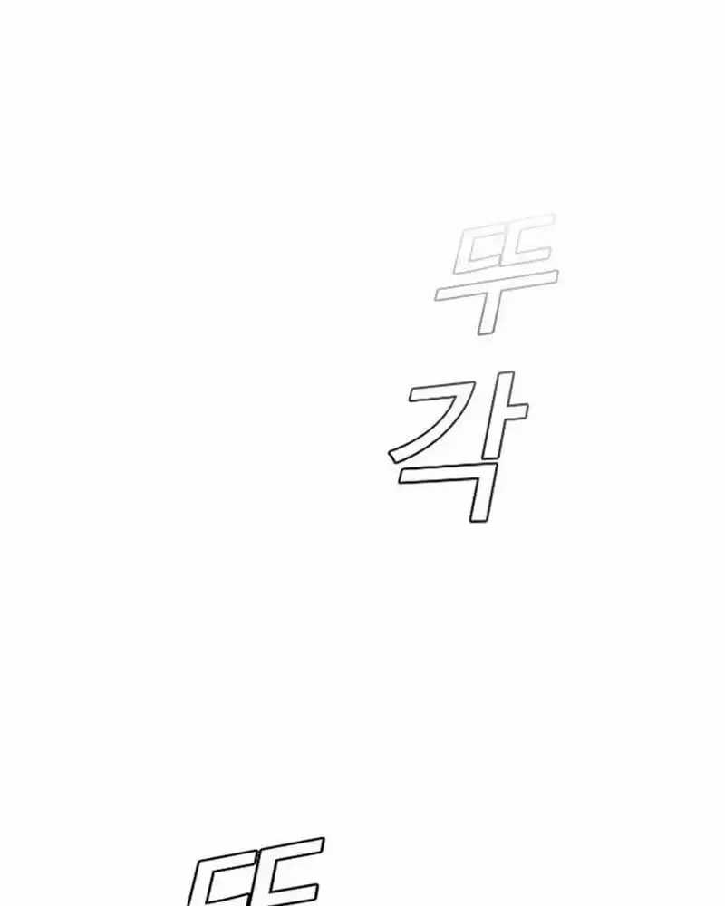 Học Nhóm Chương 0 trang 77