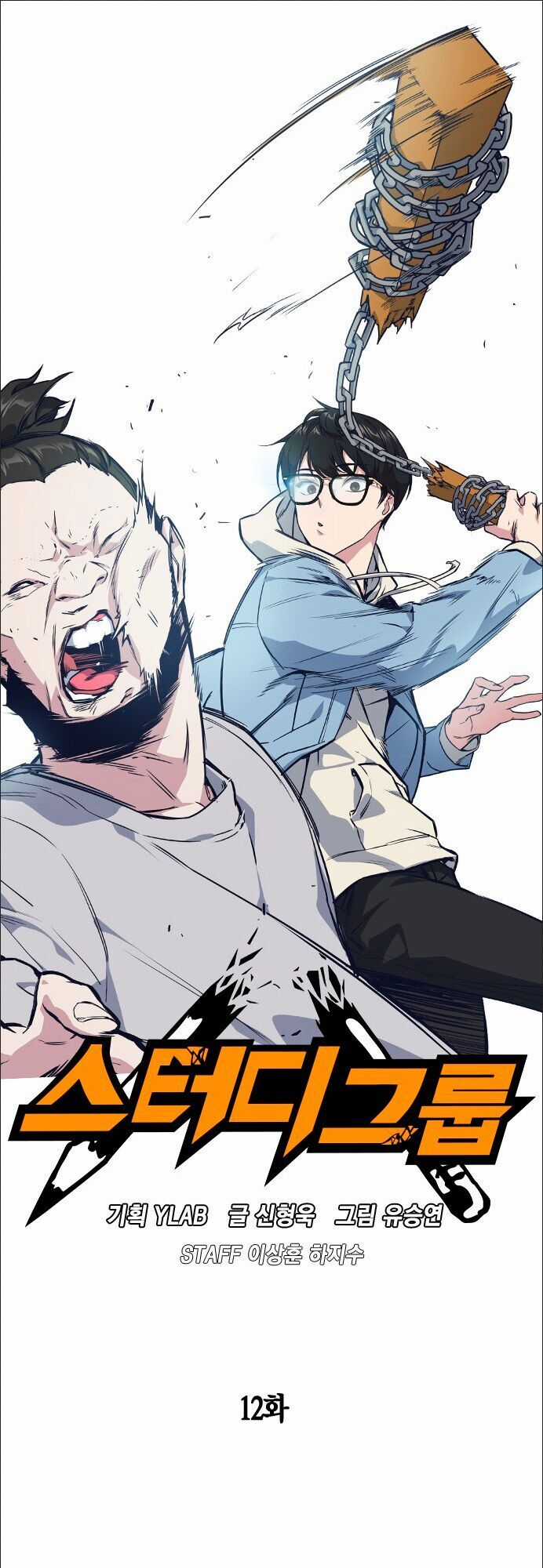 Học Nhóm Chương 12 trang 7