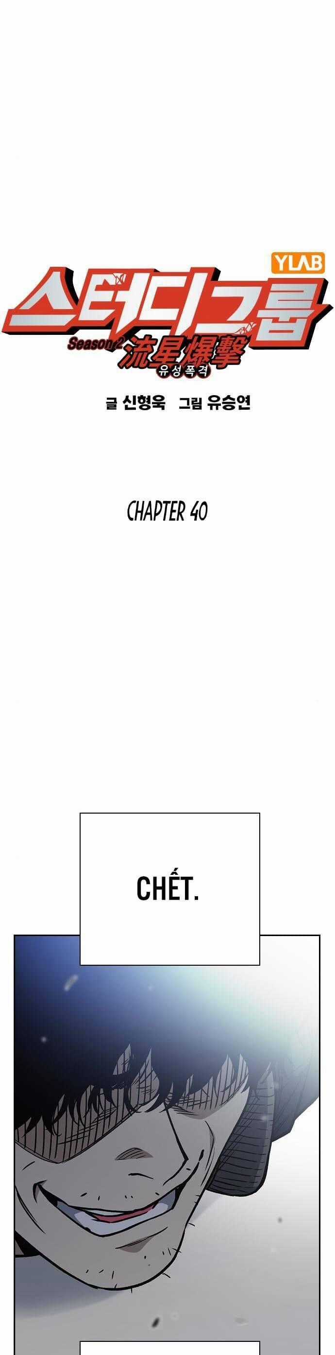 Học Nhóm Chương 158 trang 1