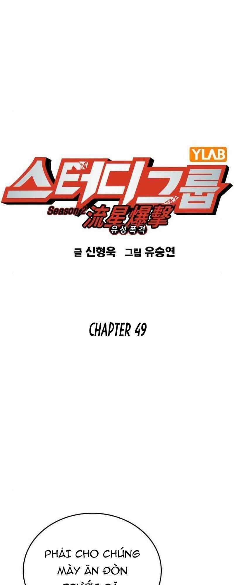 Học Nhóm Chương 167 trang 1