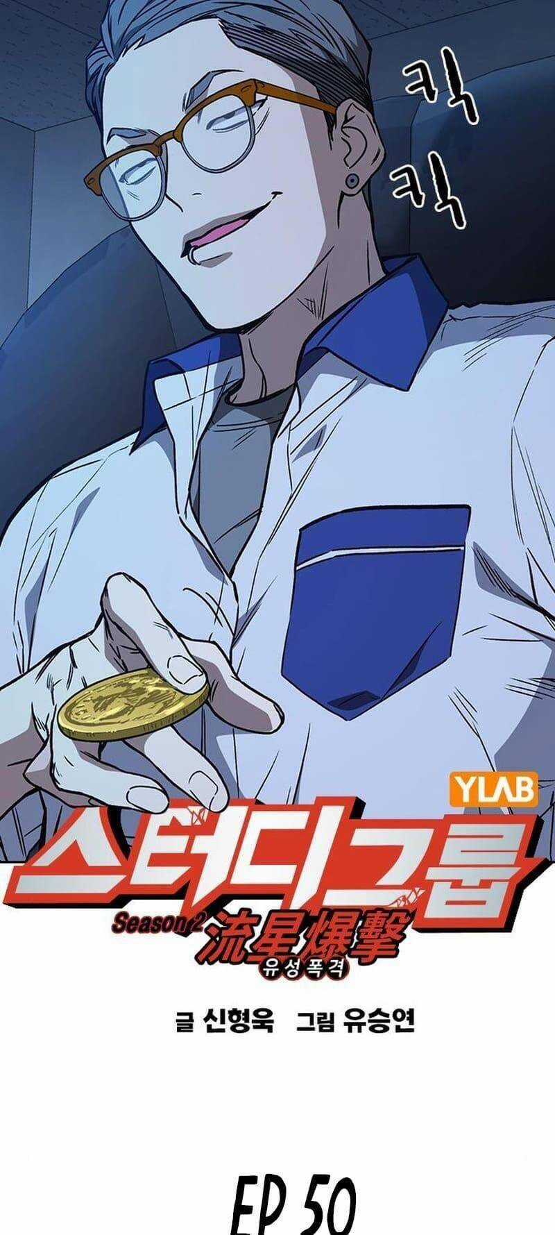 Học Nhóm Chương 168 trang 5