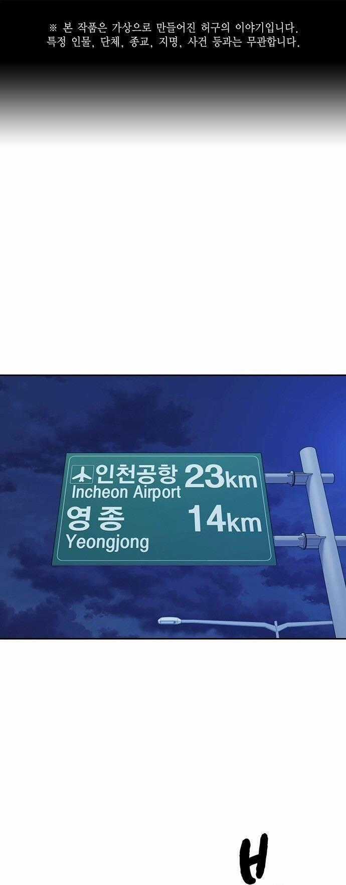 Học Nhóm Chương 172 trang 0