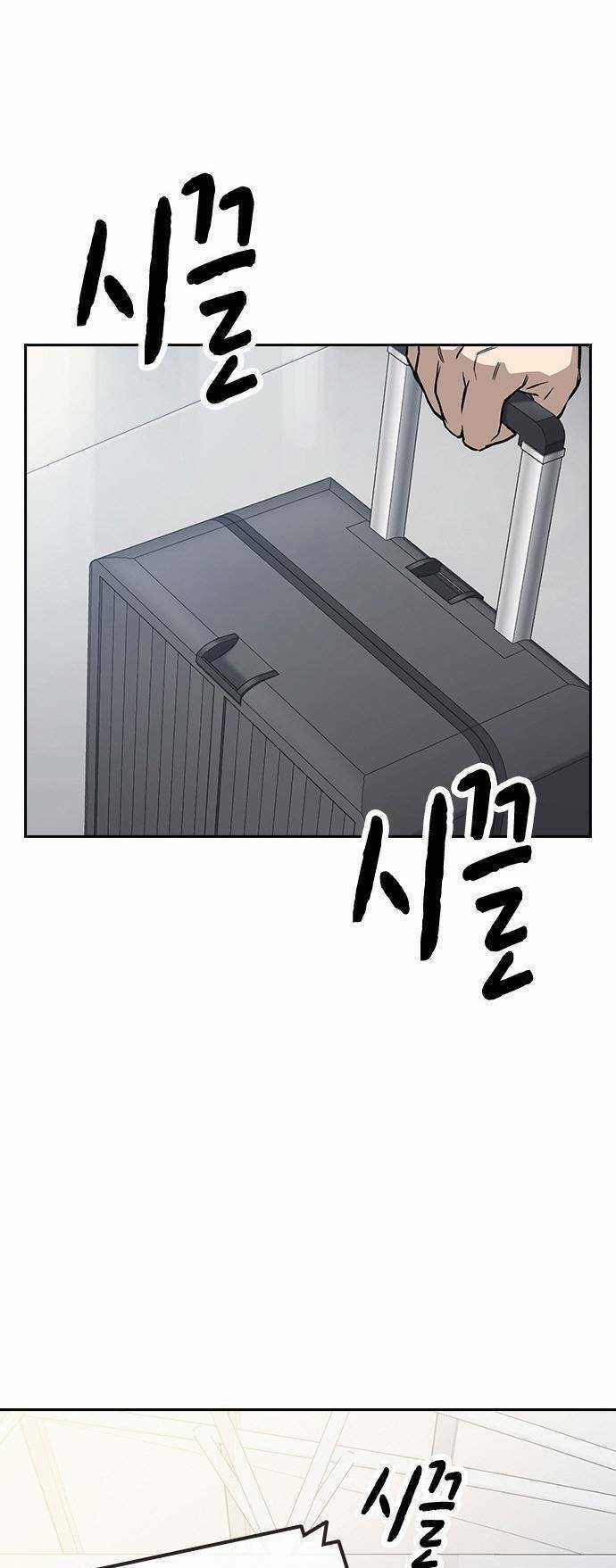 Học Nhóm Chương 172 trang 3