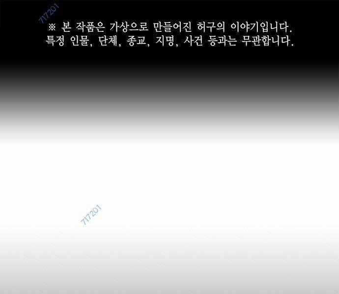 Học Nhóm Chương 177 trang 0