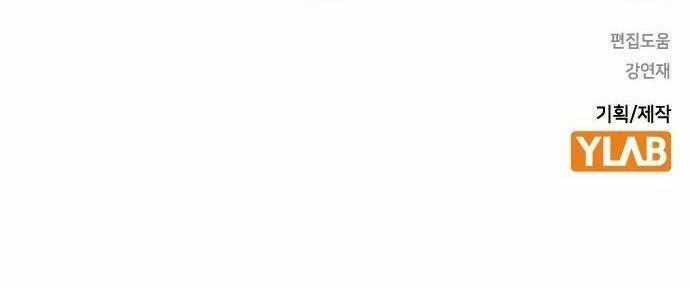 Học Nhóm Chương 177 trang 118