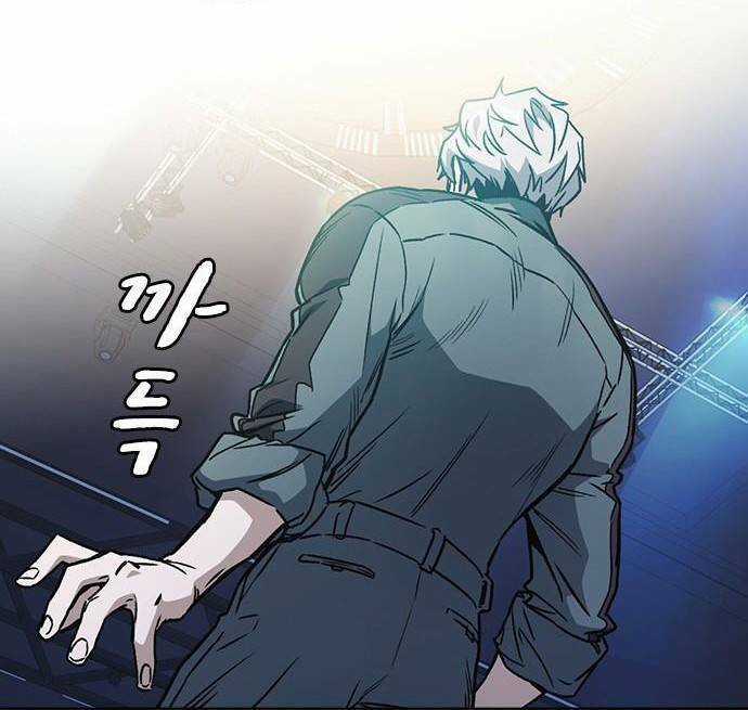 Học Nhóm Chương 177 trang 42