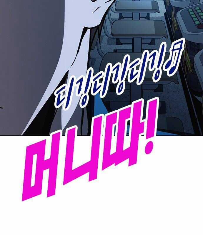 Học Nhóm Chương 179 trang 78