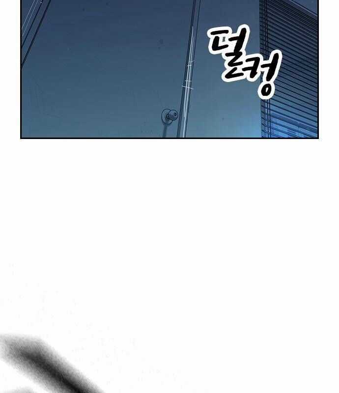 Học Nhóm Chương 179 trang 83