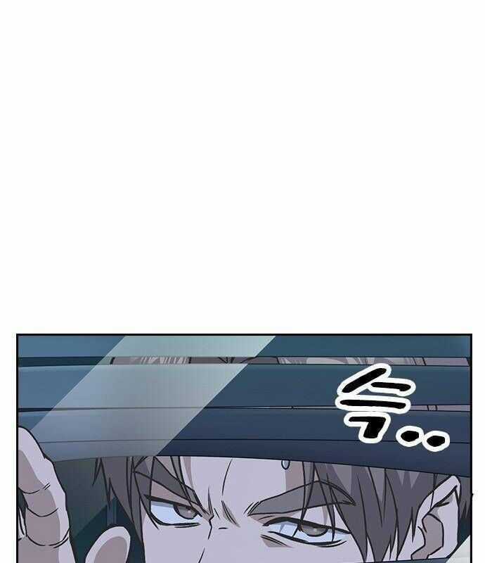 Học Nhóm Chương 179 trang 97