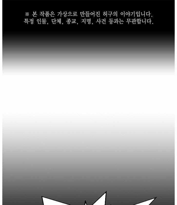 Học Nhóm Chương 180 trang 0