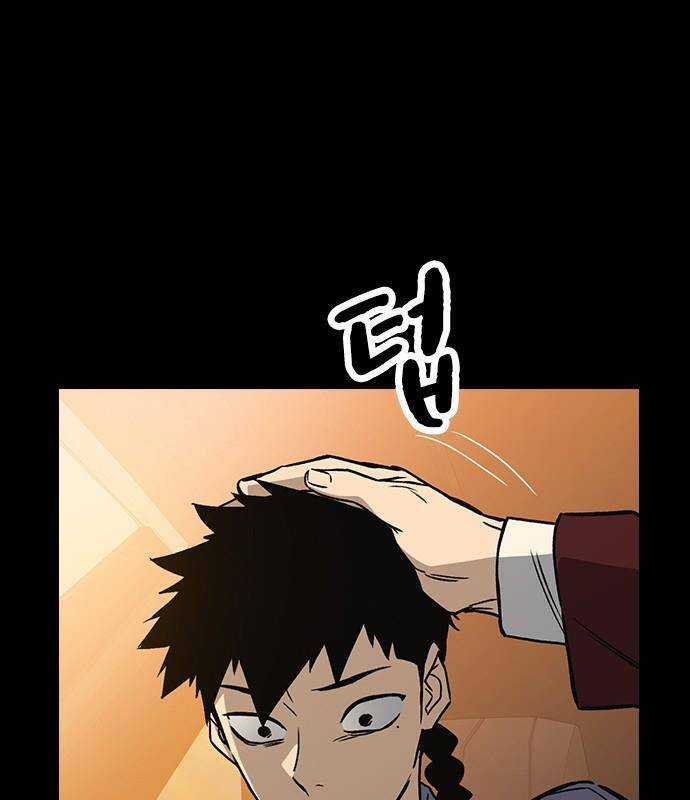 Học Nhóm Chương 180 trang 32