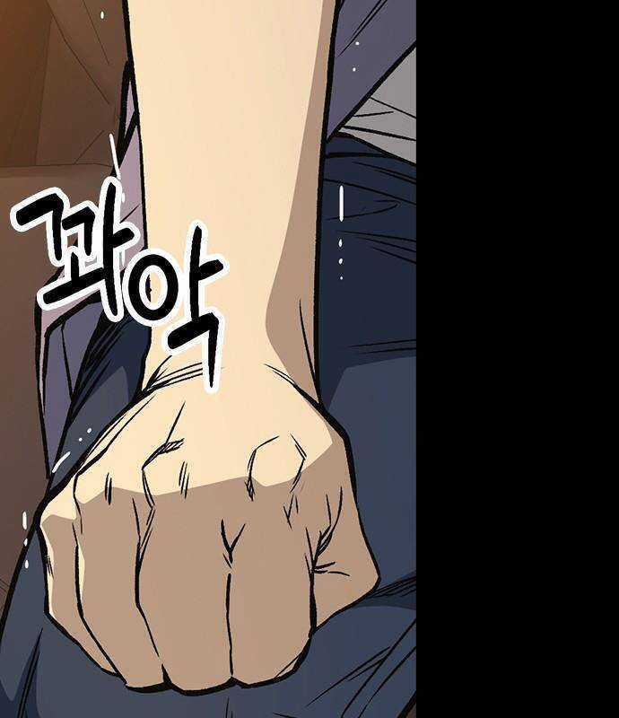 Học Nhóm Chương 180 trang 41