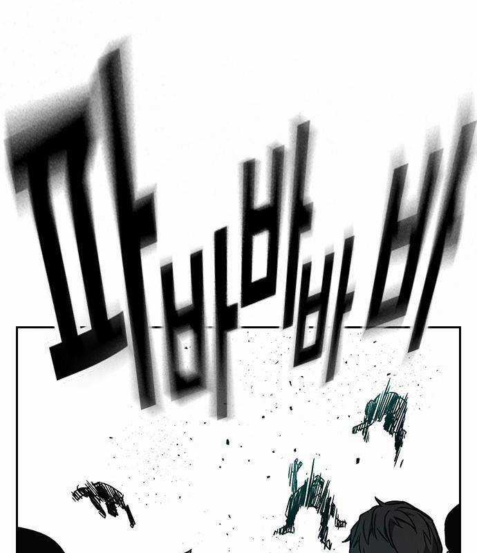 Học Nhóm Chương 180 trang 69