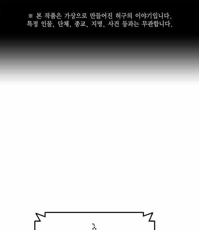 Học Nhóm Chương 181 trang 0