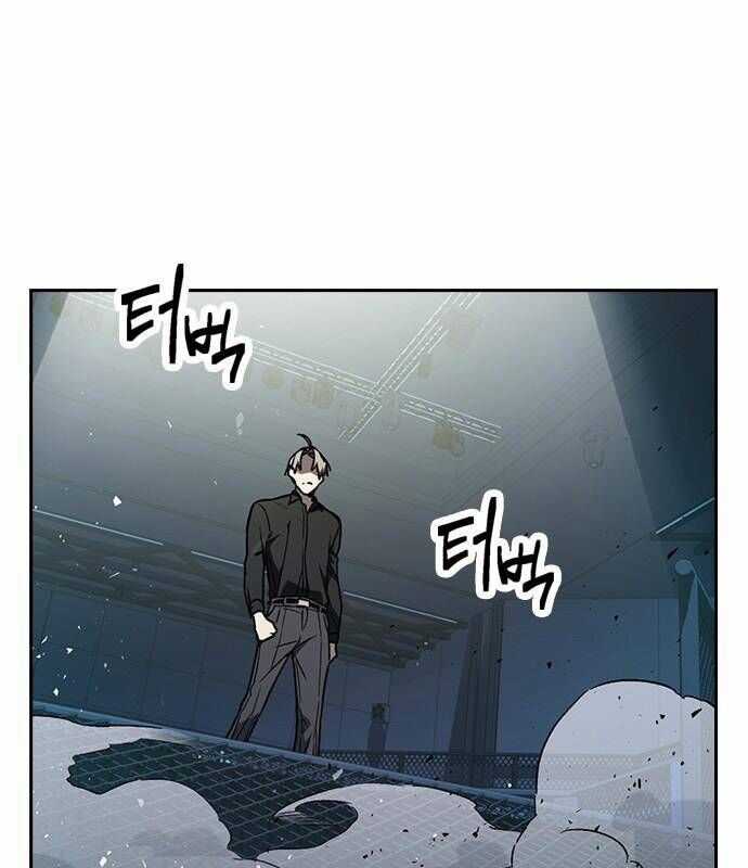 Học Nhóm Chương 181 trang 100