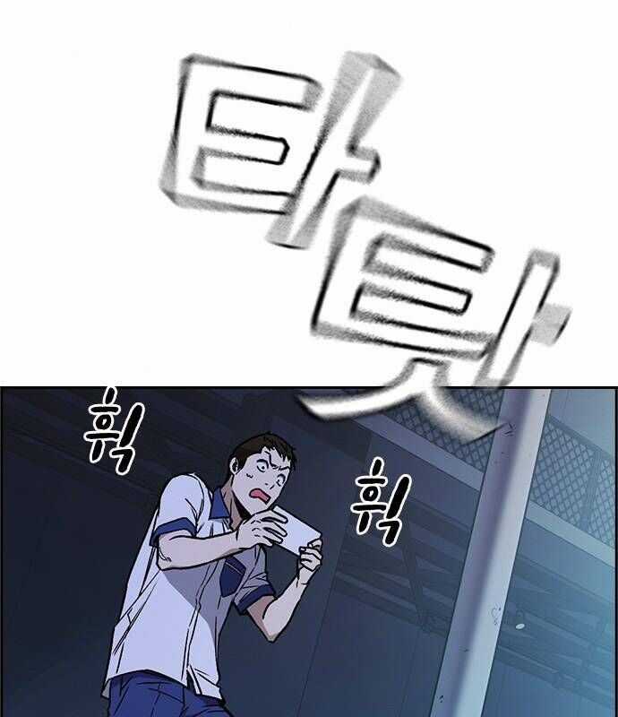 Học Nhóm Chương 181 trang 37