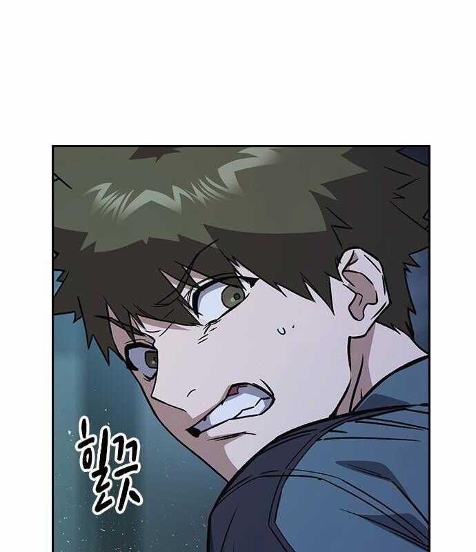 Học Nhóm Chương 181 trang 63