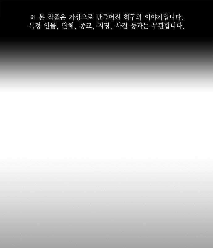 Học Nhóm Chương 183 trang 0