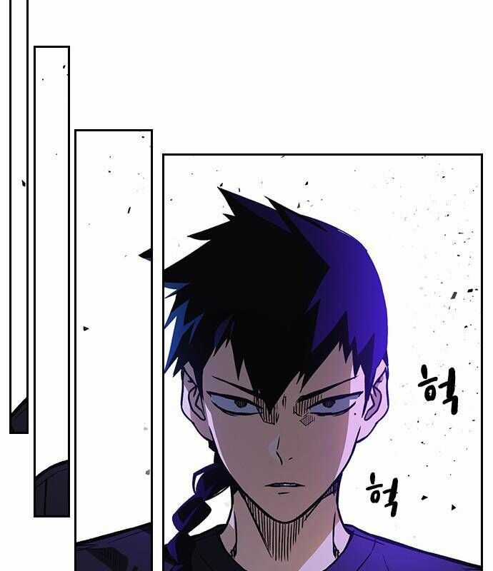 Học Nhóm Chương 183 trang 145