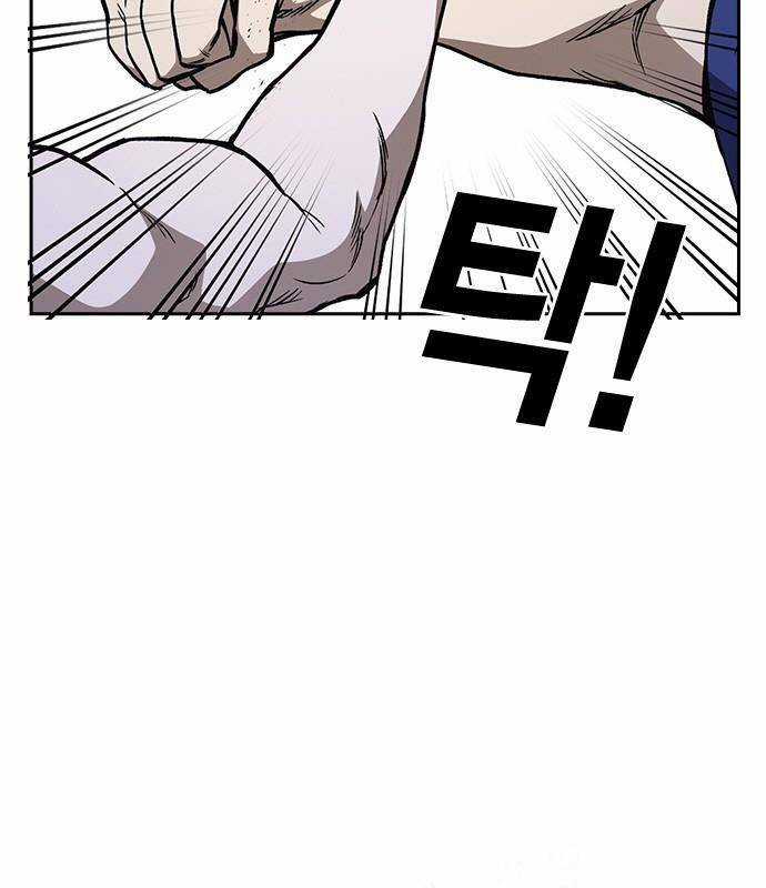 Học Nhóm Chương 185 trang 29