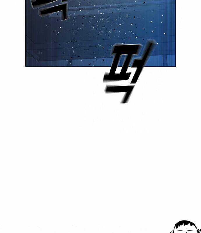 Học Nhóm Chương 185 trang 3