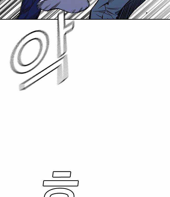 Học Nhóm Chương 185 trang 46