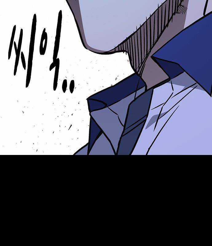 Học Nhóm Chương 186 trang 105