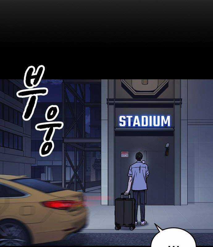 Học Nhóm Chương 186 trang 14