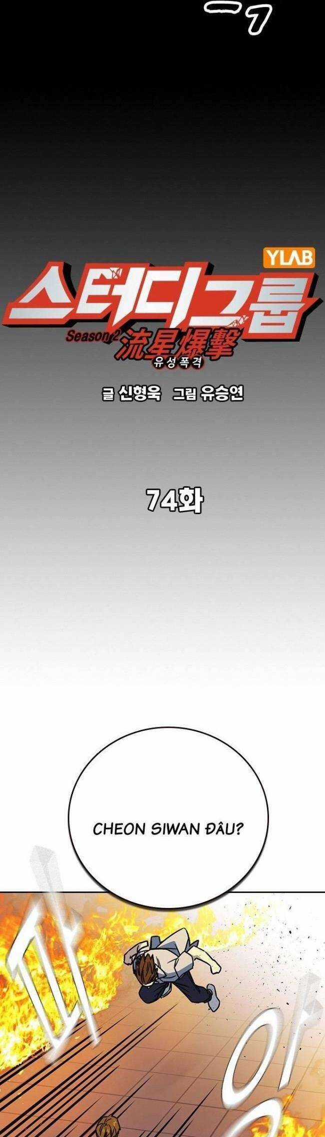 Học Nhóm Chương 192 trang 5