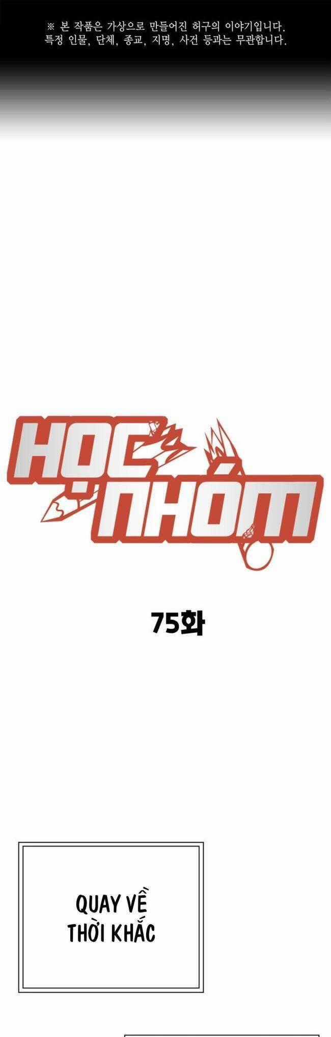 Học Nhóm Chương 193 trang 0