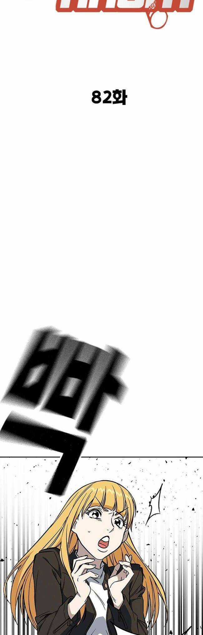 Học Nhóm Chương 200 trang 5