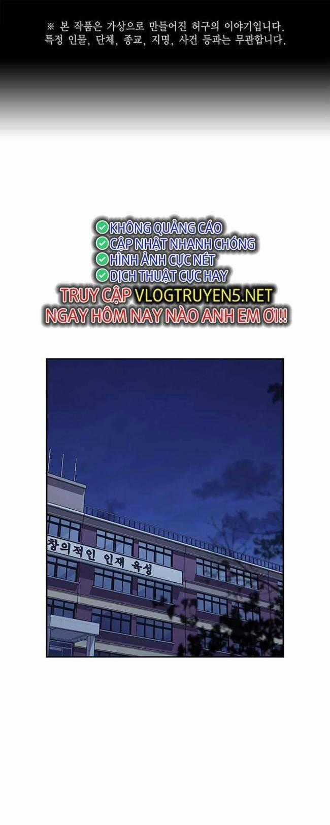 Học Nhóm Chương 205 trang 0