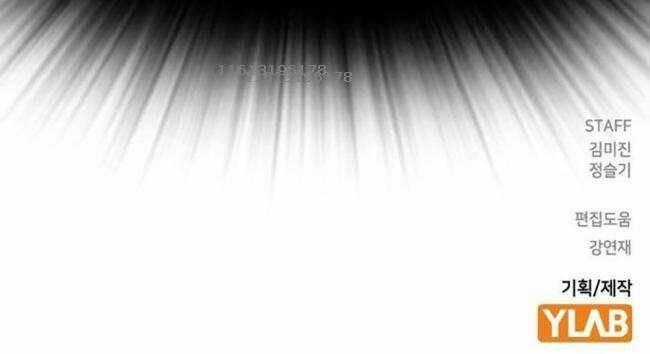 Học Nhóm Chương 205 trang 79